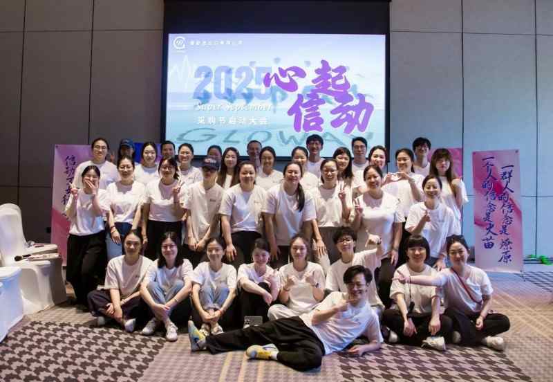 Ningbo purly imp. & Exp. Co., Ltd. Lanza el festival de adquisiciones de septiembre, presenta una estrategia para navegar por los desafíos comerciales globales